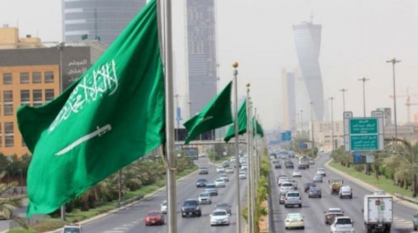 علم السعودية