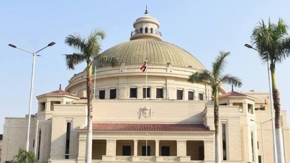 جامعة القاهرة 