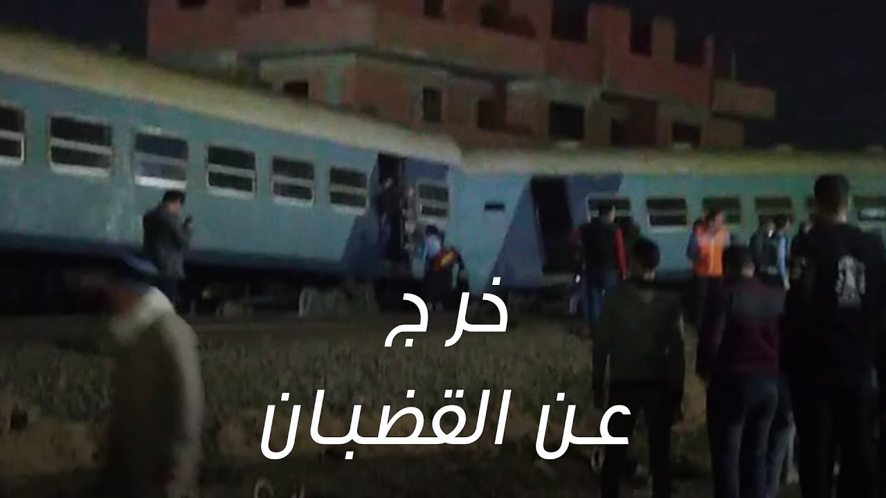 حادث قطار منيا القمح
