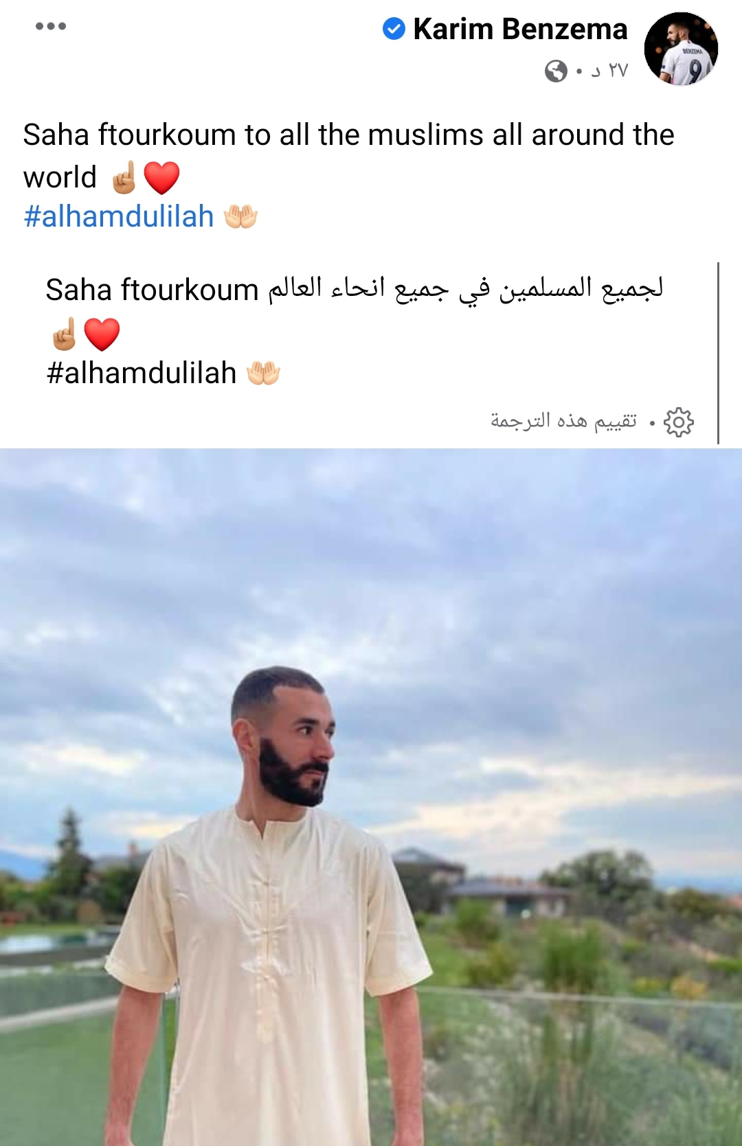 IMG_٢٠٢١٠٤١٥_٢١٥٠٤٨