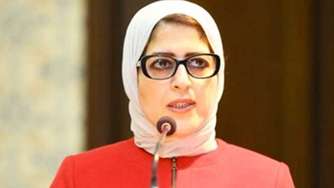 وزيرة الصحة 
