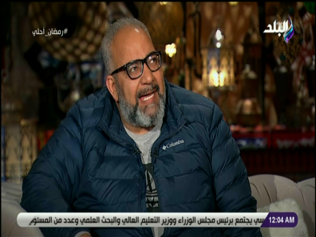 بيومي فؤاد