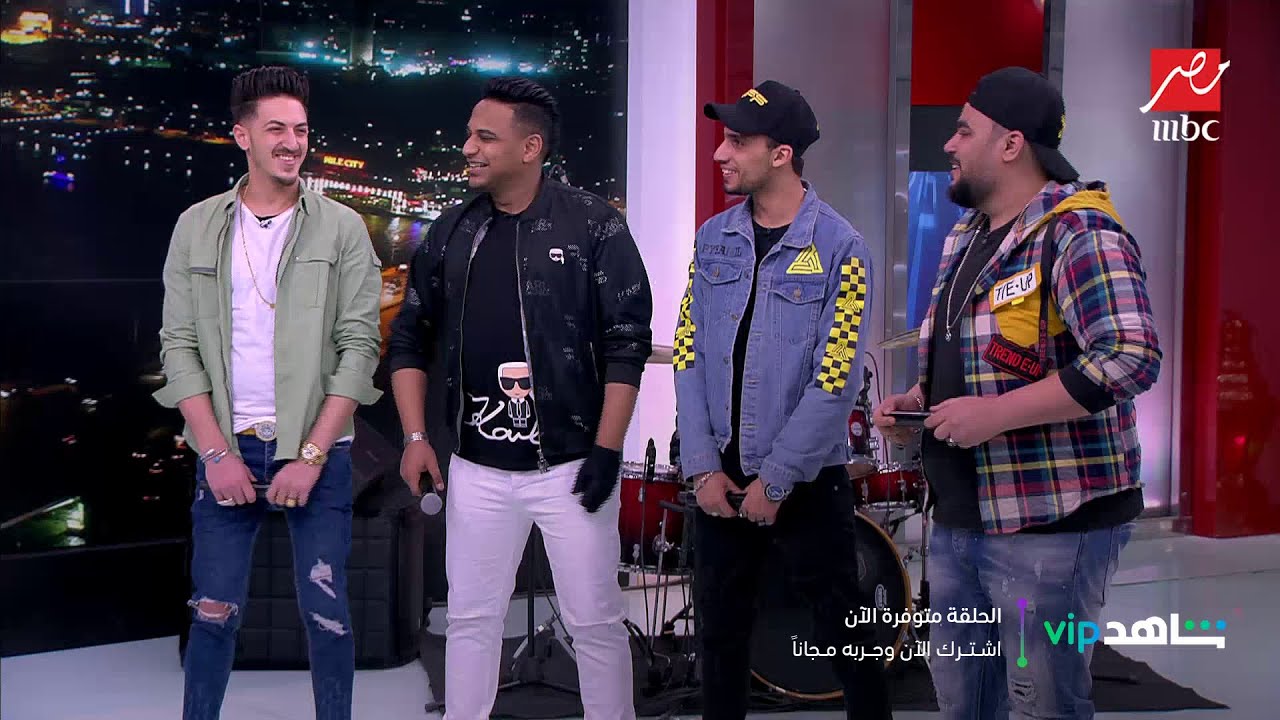 فرقة المدفعجية خلال لقائهم مع برنامج يحدث في مصر