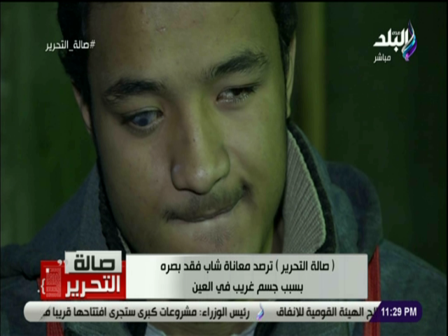 شاب يحتاج عملية