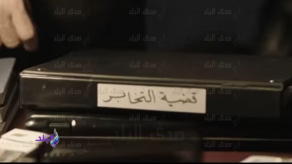 قضية التخابر في مسلسل الاختيار 2