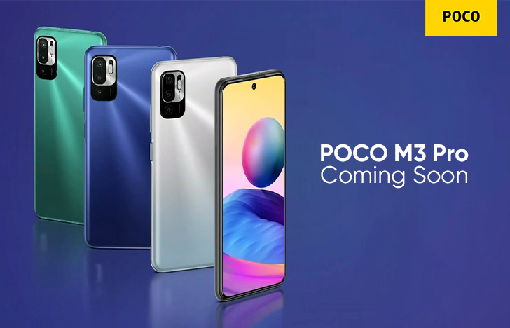 شاومى تستعد لإطلاق هاتف Poco M3 Pro بسعر رخيص 