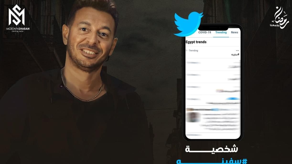 مصطفى شعبان