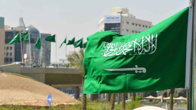 اقتصاد السعودية
