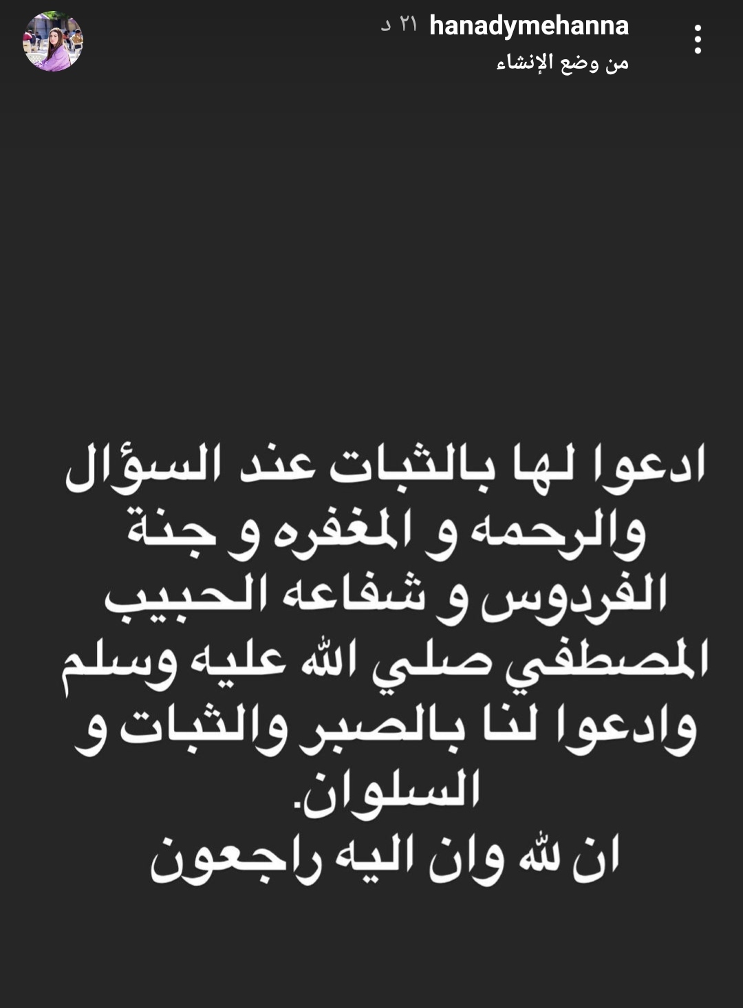 IMG_٢٠٢١٠٤١٧_٠٦٣٥٥٥