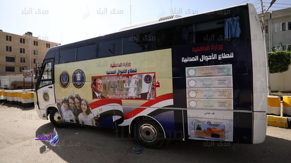 قافلة وزارة الداخلية