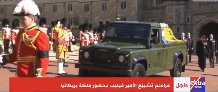 جنازة الأمير فيليب