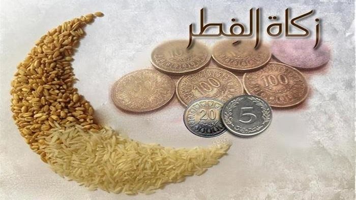 هل يمكن إخراج زكاة الفطر في غير البلد التي فيها؟