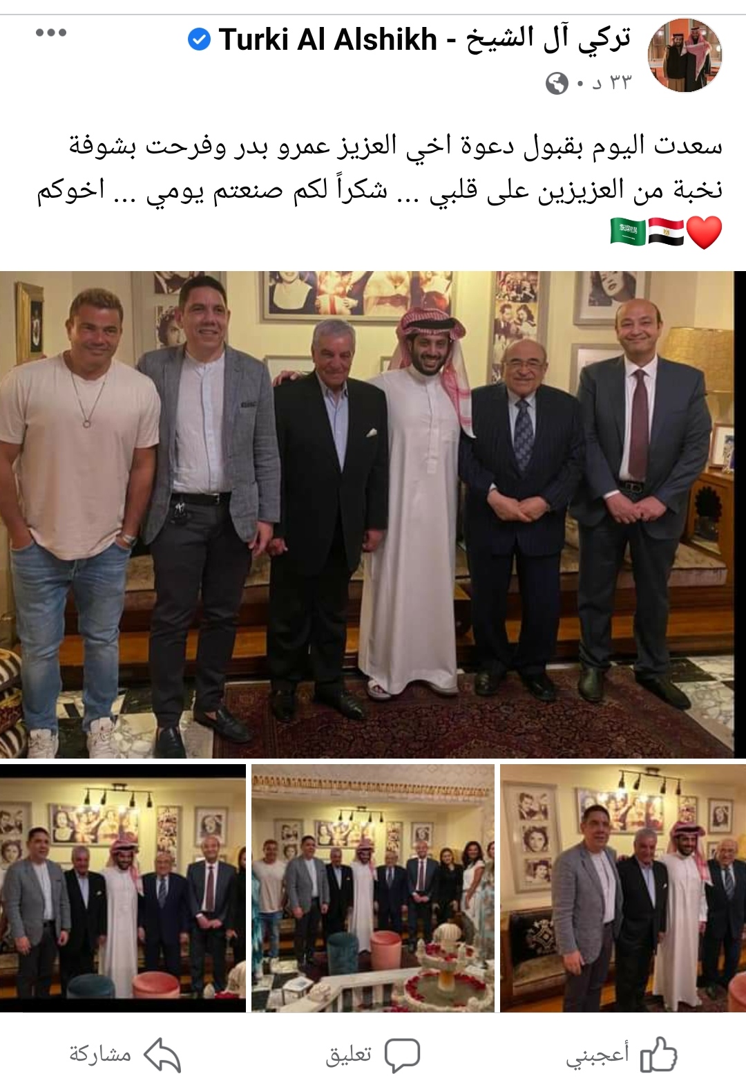 IMG_٢٠٢١٠٤١٧_٢٢٠١٣٨