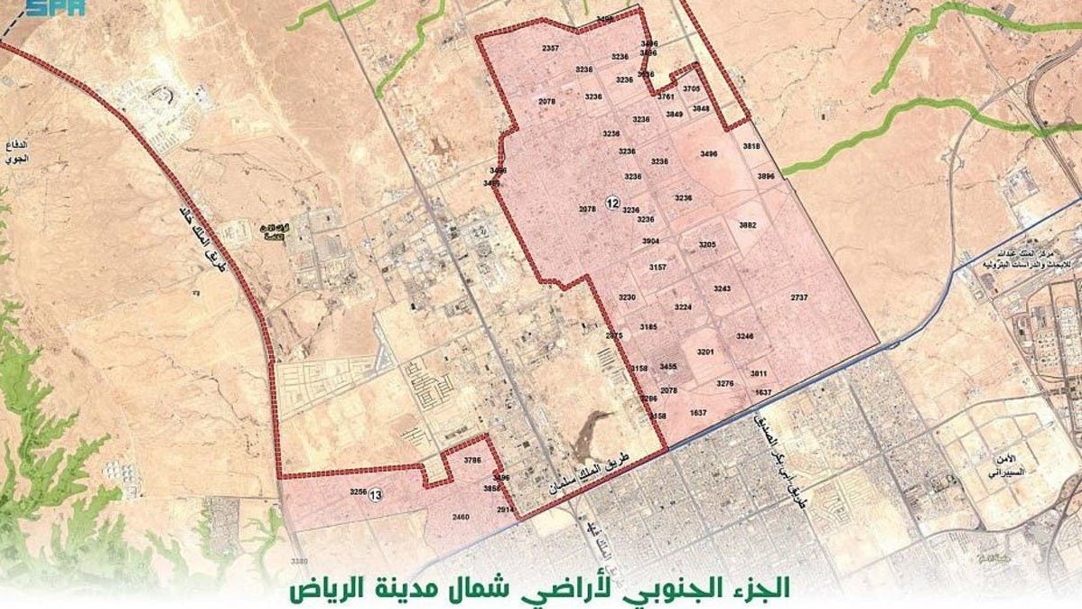 رفع الإيقاف عن مساحات من أراضي شمال الرياض
