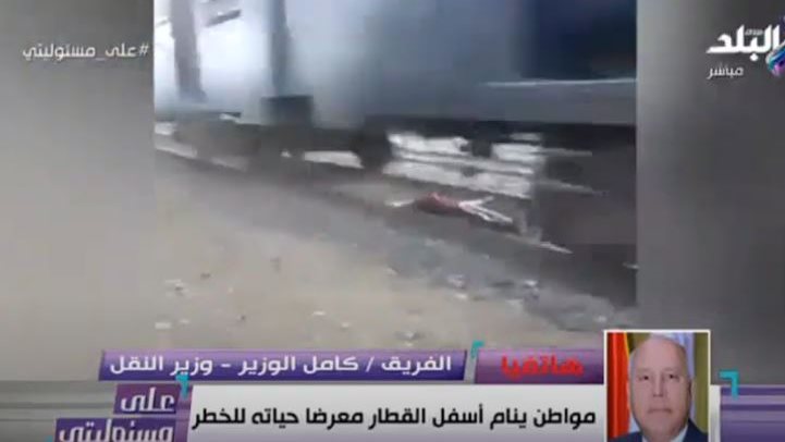 شاب ينام أسفل القطار 