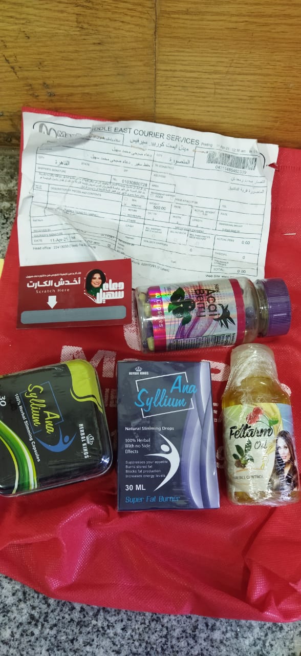 الأدوية المضبوطة 