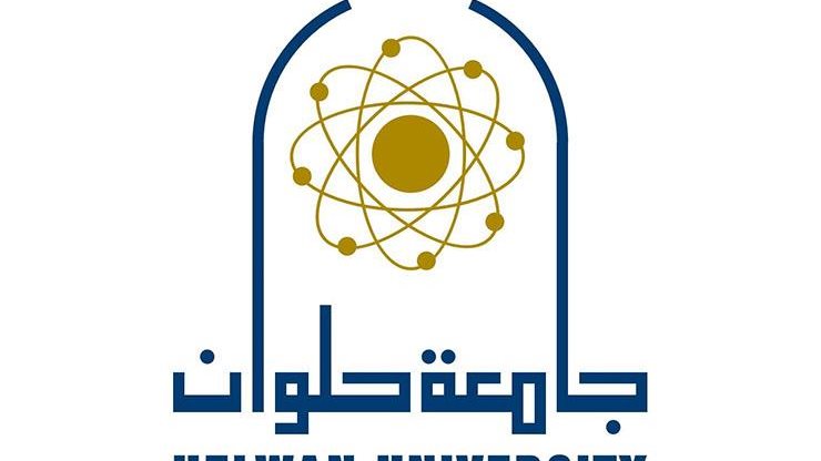 جامعة حلوان 