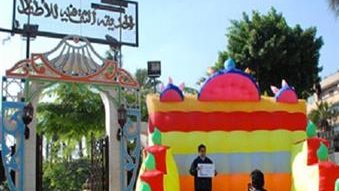 الحديقة الثقافية 
