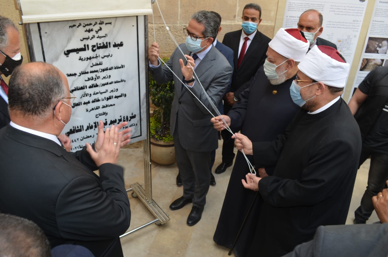 وزيرا الأوقاف والسياحة والآثار يفتتحان مسجد الإمام الشافعي