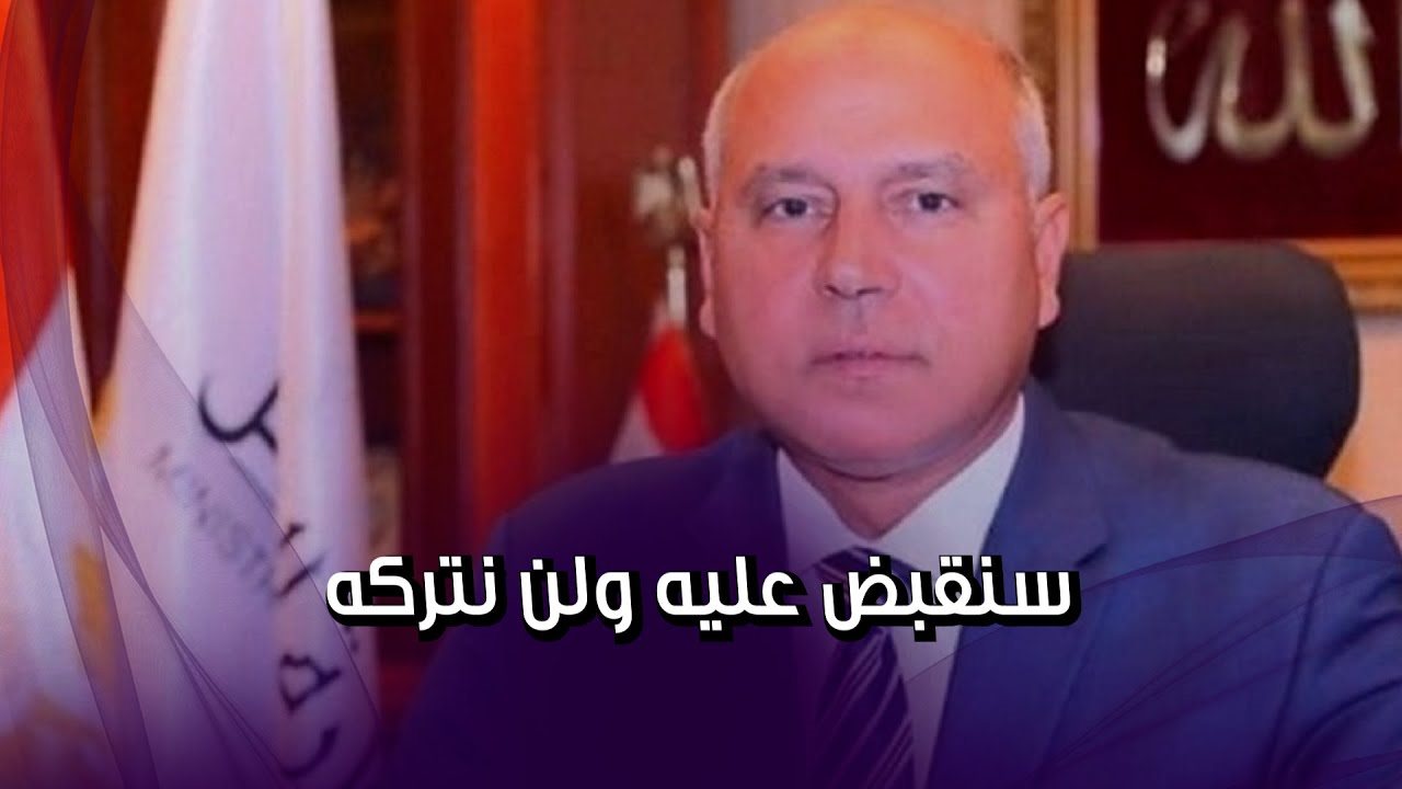 وزير النقل 