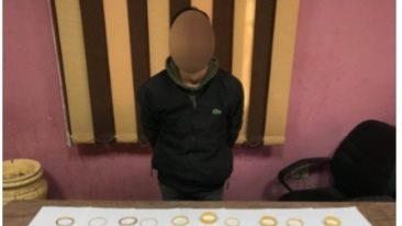 المتهم المتهم