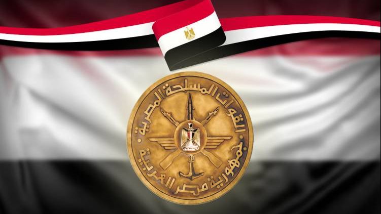 القوات المسلحة 