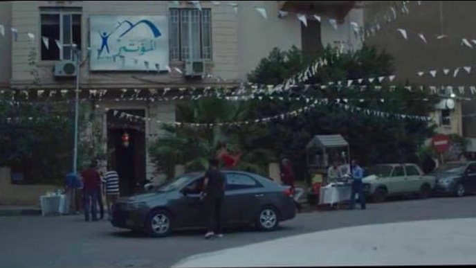 حزب المؤتمر