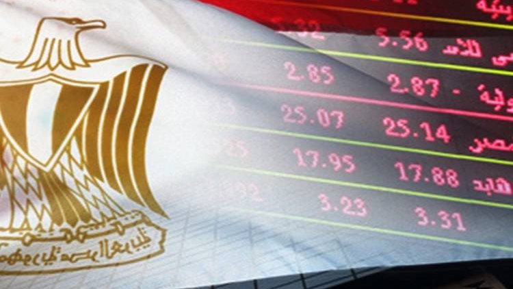 الاقتصاد المصري