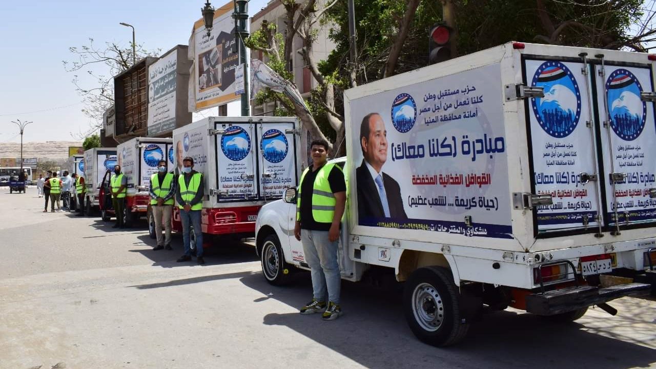 قوافل مستقبل وطن الغذائية 