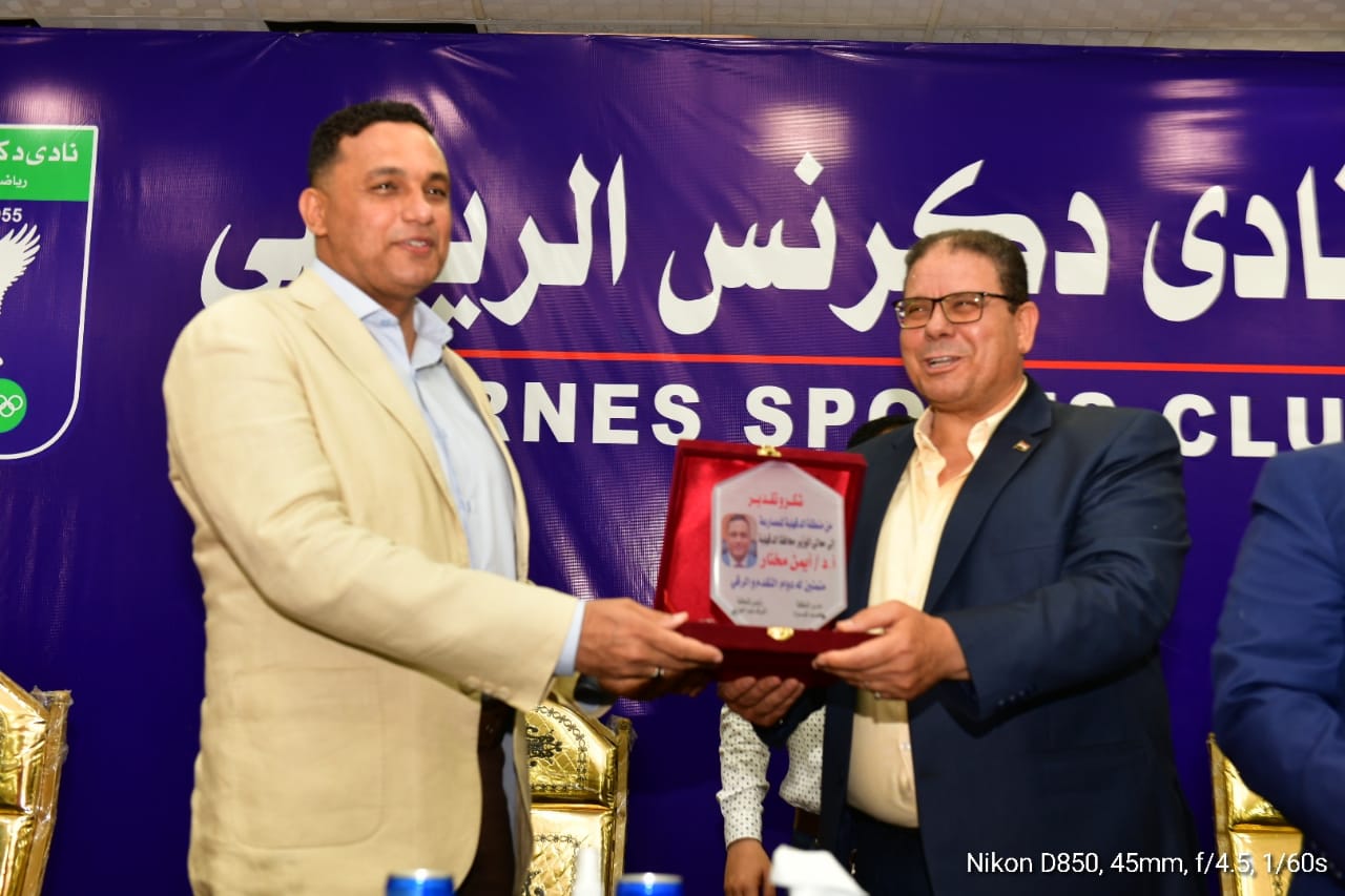 محافظ الدقهلية