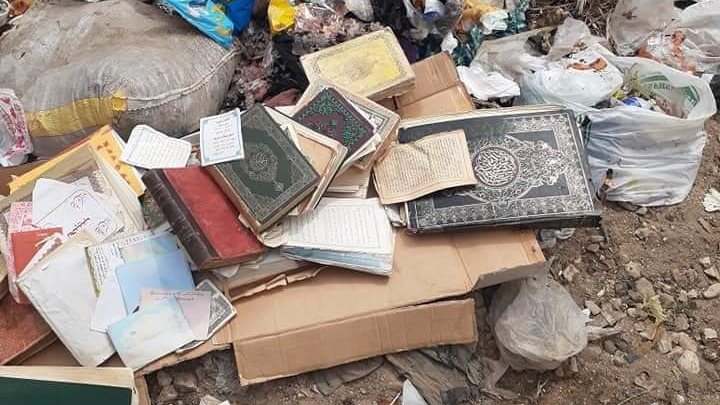 القصة الكاملة .. حقيقه إلقاء مصاحف بأكوام الزباله أمام مسجد 