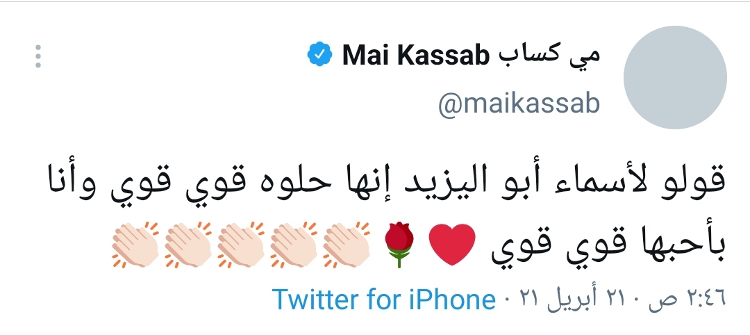 IMG_٢٠٢١٠٤٢١_٠٣٠٦٥٤