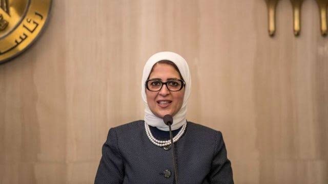 وزيرة - الصحة  وزيرة - الصحة