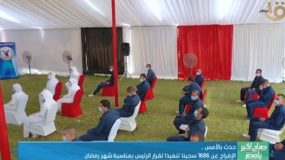 الإفراج عن مساجين 