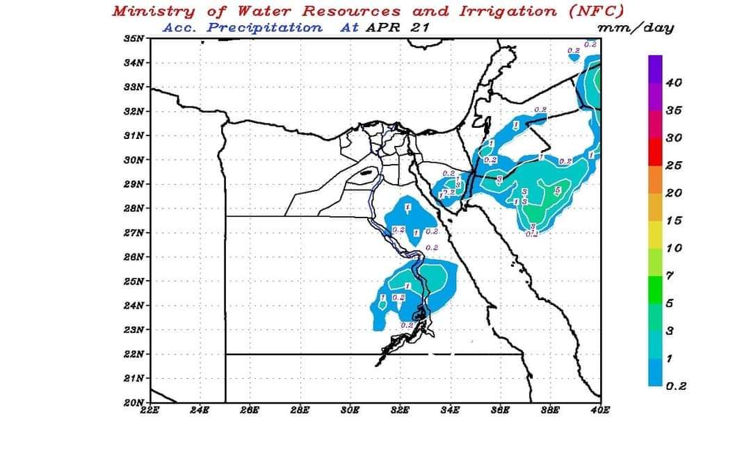 خرائط سقوط الأمطار
