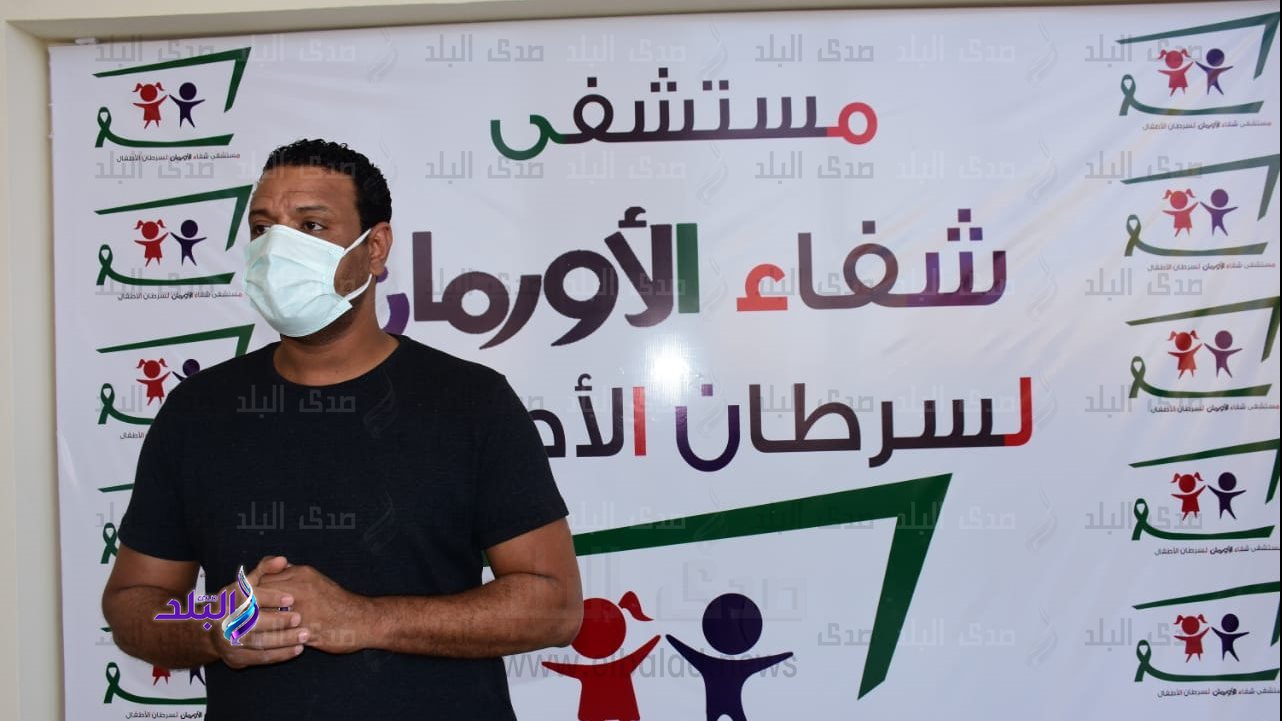 الحاج الضوى بمستشفي سرطان الأطفال بالاقصر 