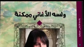 كتاب جديد
