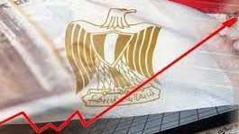  صندوق النقد الدولي  يشيد بالاقتصاد المصري