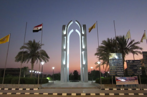 جامعة حلوان 