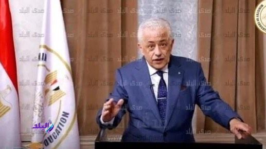 وزير التربية والتعليم