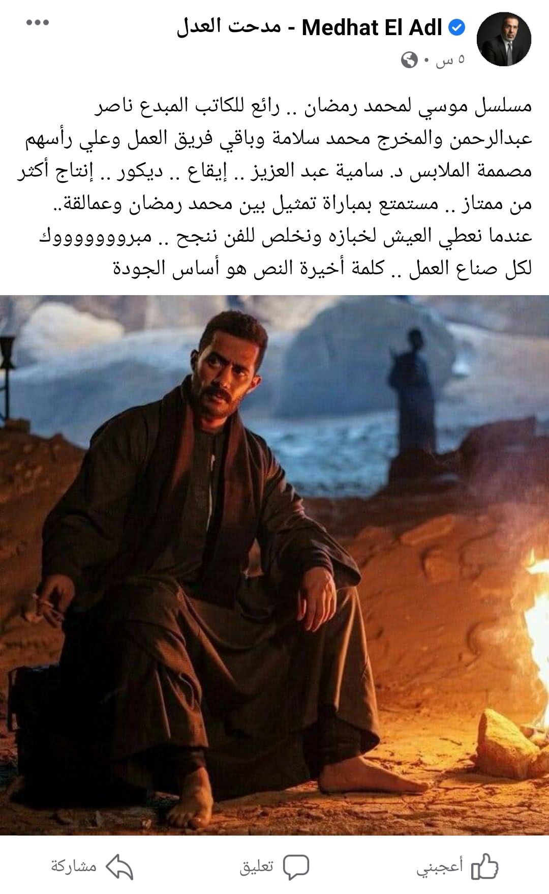 IMG_٢٠٢١٠٤٢٣_٠٥٢٨٠٨