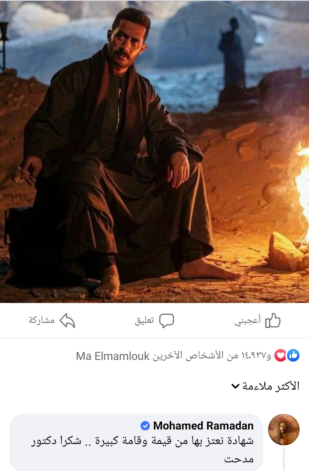 IMG_٢٠٢١٠٤٢٣_٠٥٢٨٢٨