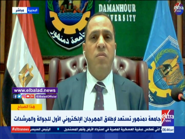  عبيد صالح، رئيس جامعة دمنهور