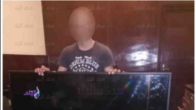 المتهم بسرقة شقة