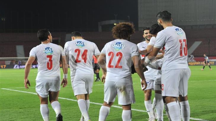 الزمالك