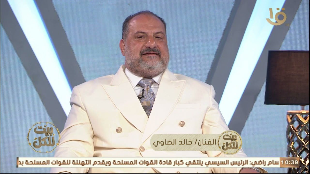 خالد الصاوي 