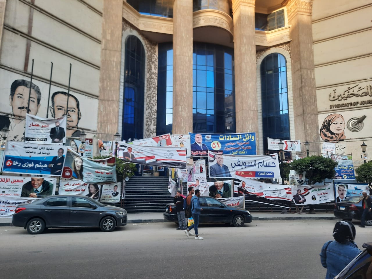 نقابة الصحفيين