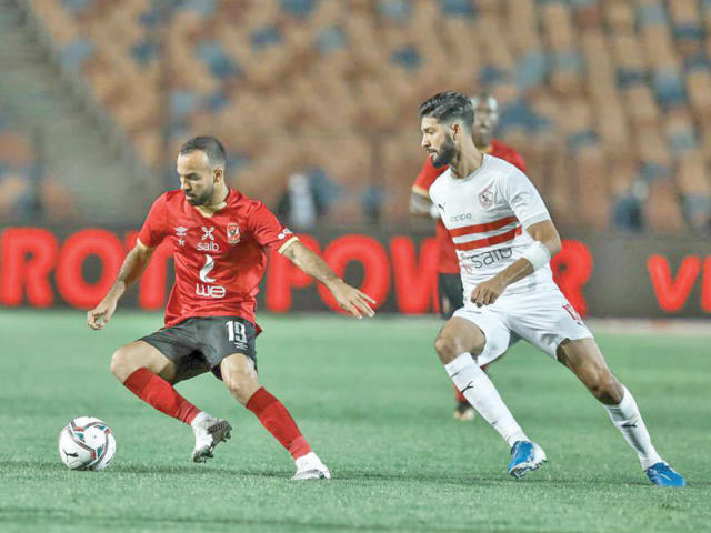 مباراة الأهلي والزمالك الماضية