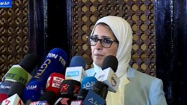 وزيرة الصحة 