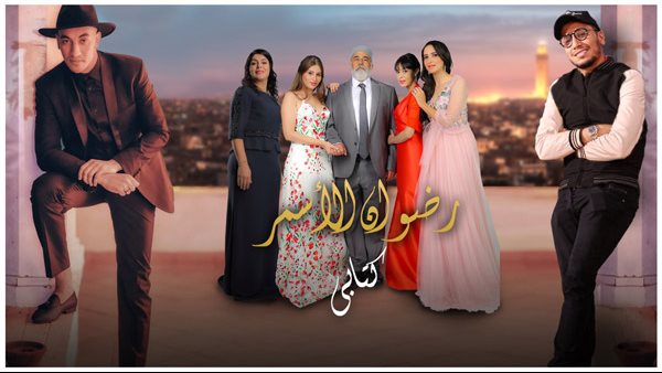  رضوان الأسمر